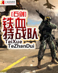 神兵小将铁心禁图h