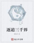 女学生
