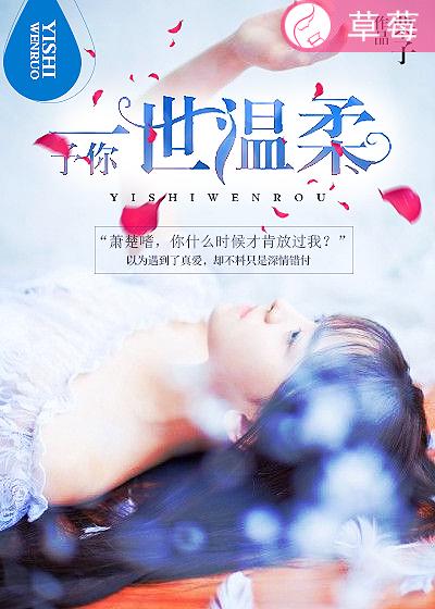 极品好儿媳免费阅读