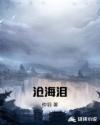 五通神