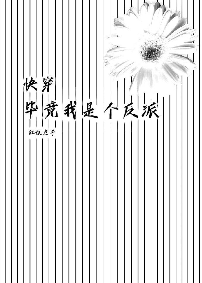诱导领导妻子参加交换