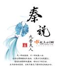 郭涛电影