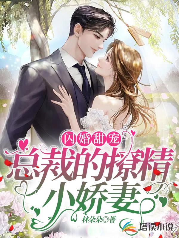 娇妻四艳鬼电影