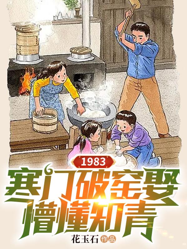 乐可漫画