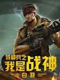 赵宇孙曼