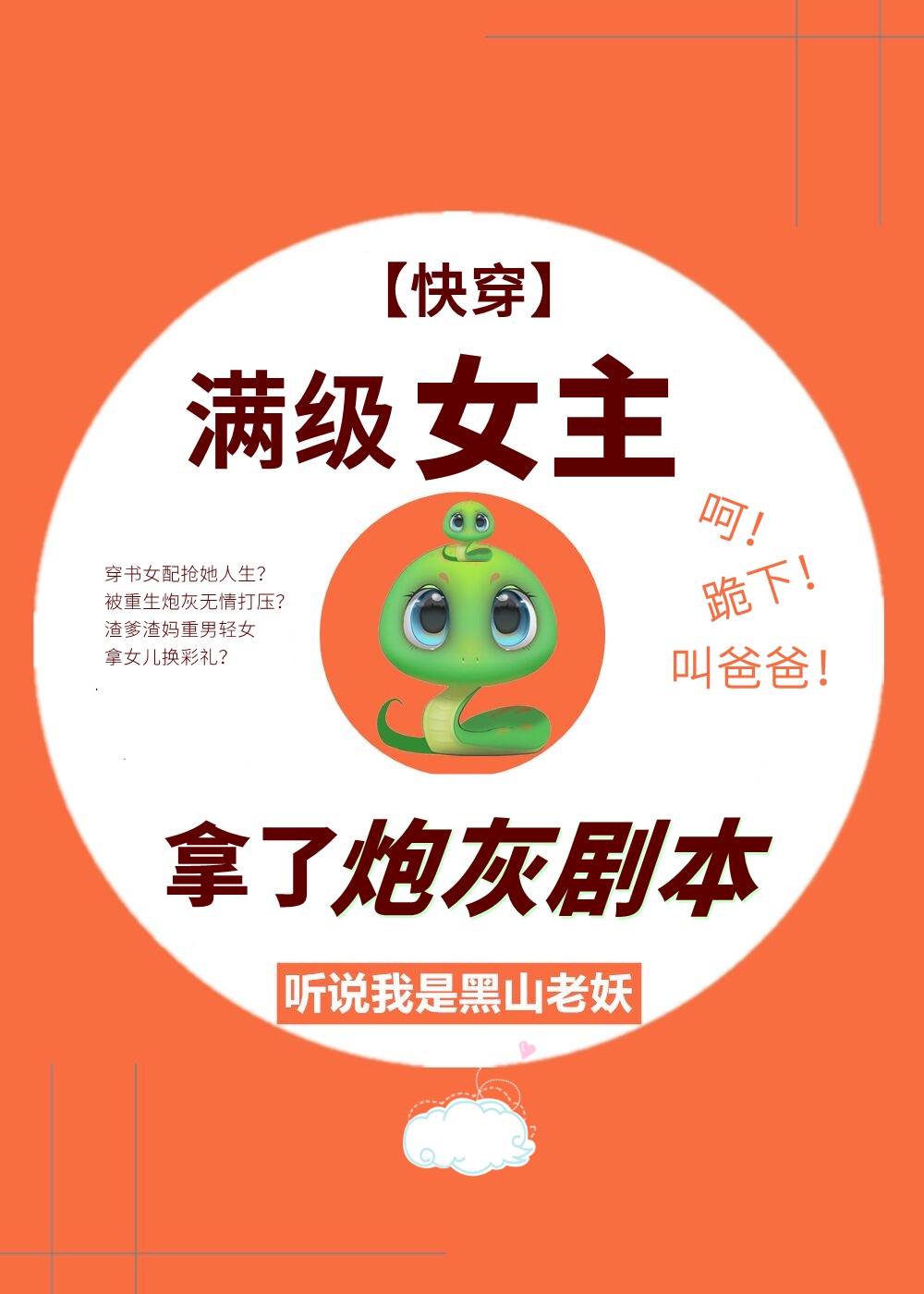 库尔特拉塞尔