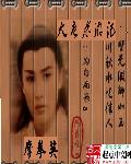 冷血悍将