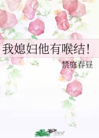 嗯不要