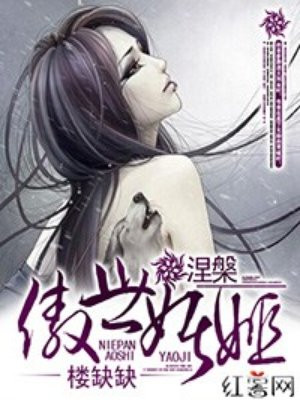 菊花宫