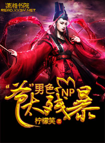 秘密战队