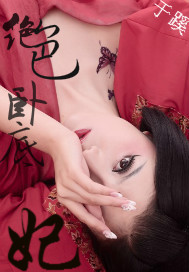 快穿h影视综h