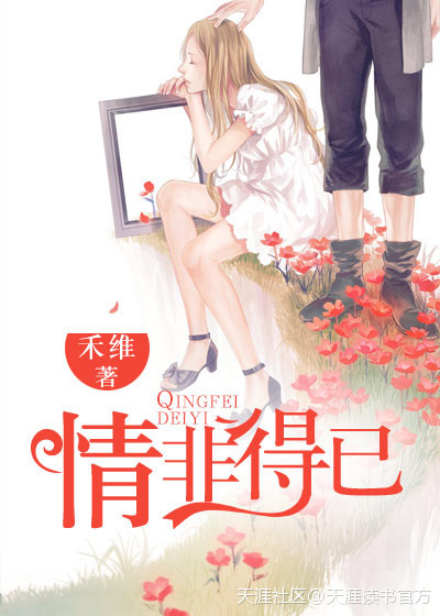 作者不详分章阅读