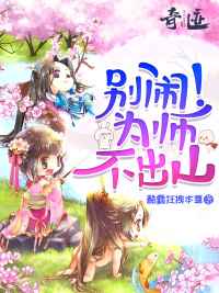 你懂的