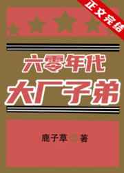 1v1超甜肉高hhh