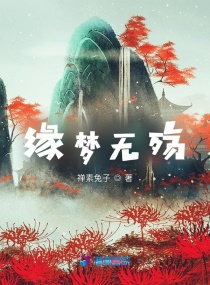嗯啊…老师你的奶真软真大h