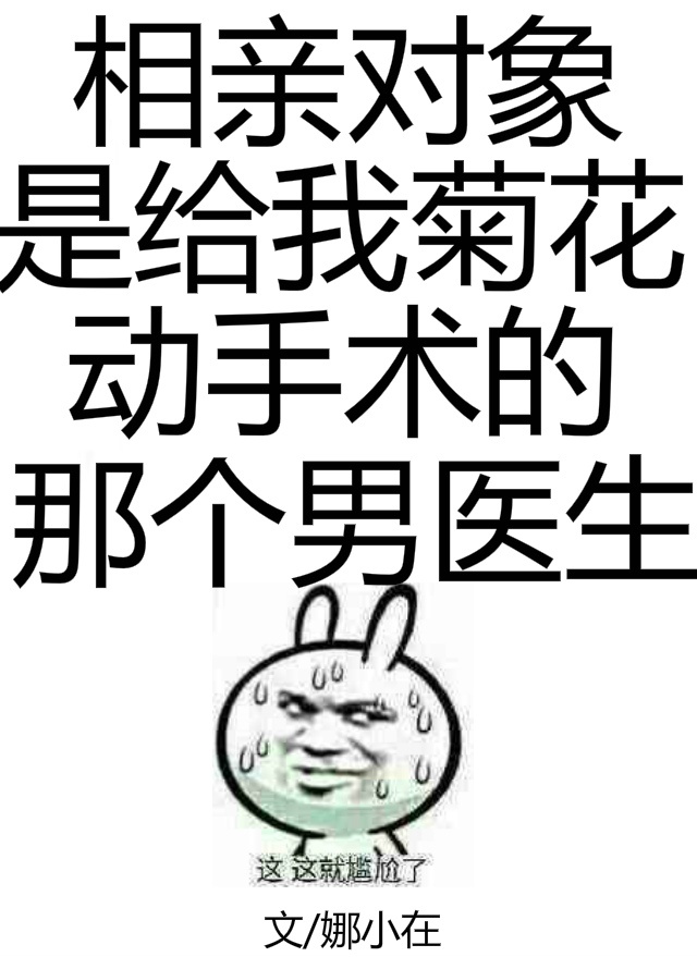 俗世妖人