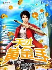 温碧霞电影惊变
