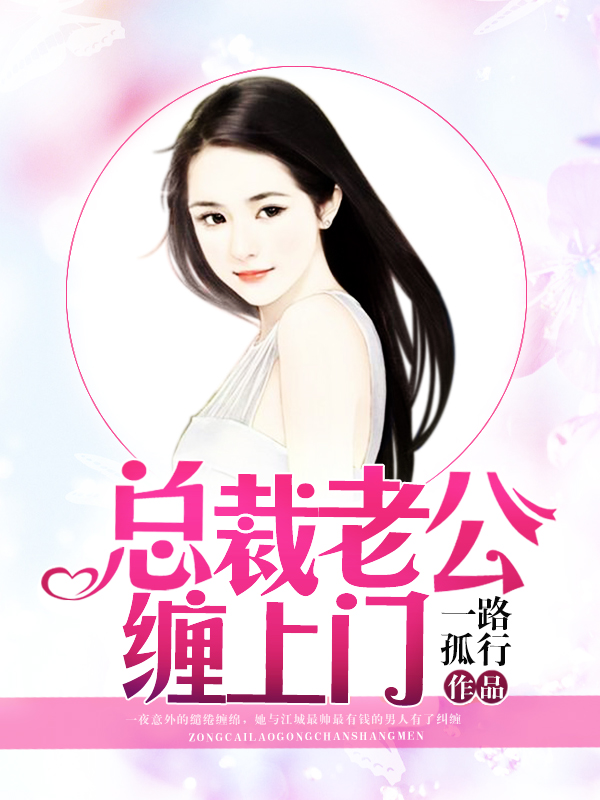 看巴士纪练深视频