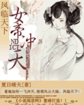 鲨鱼影视在线观看