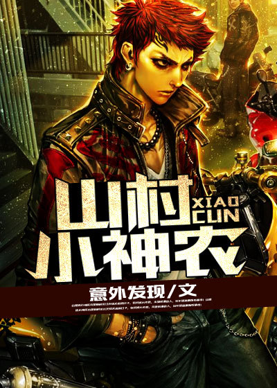 义乱寝母中文