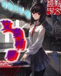 双性产奶