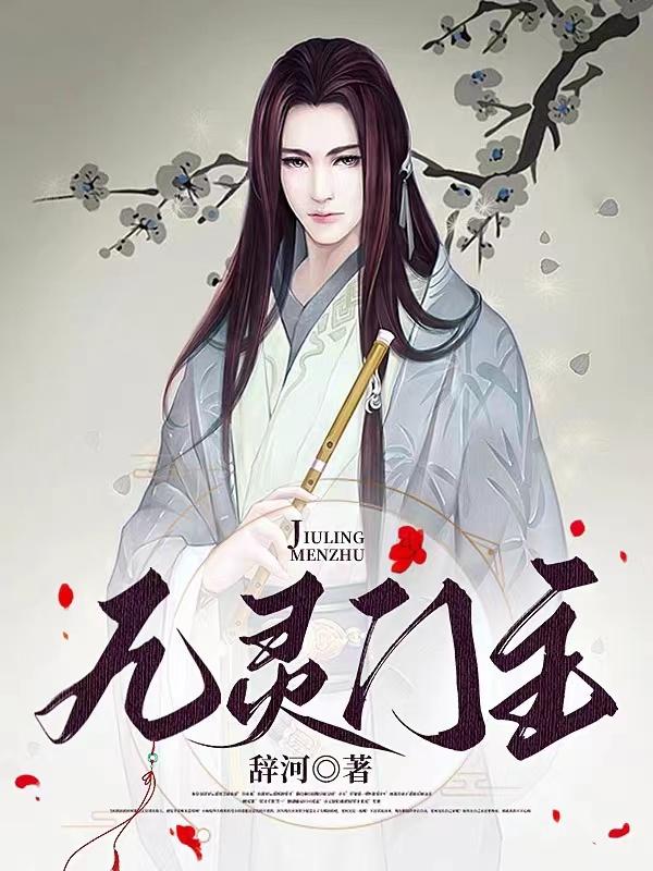 东游记电视剧全集完整版在线观看免费