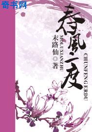 隋唐演义迅雷下载
