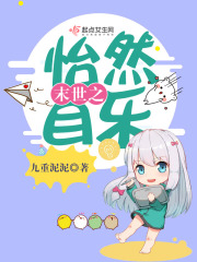 法国小仆女hd中字