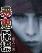 英雄再临免费观看漫画下拉式六漫画