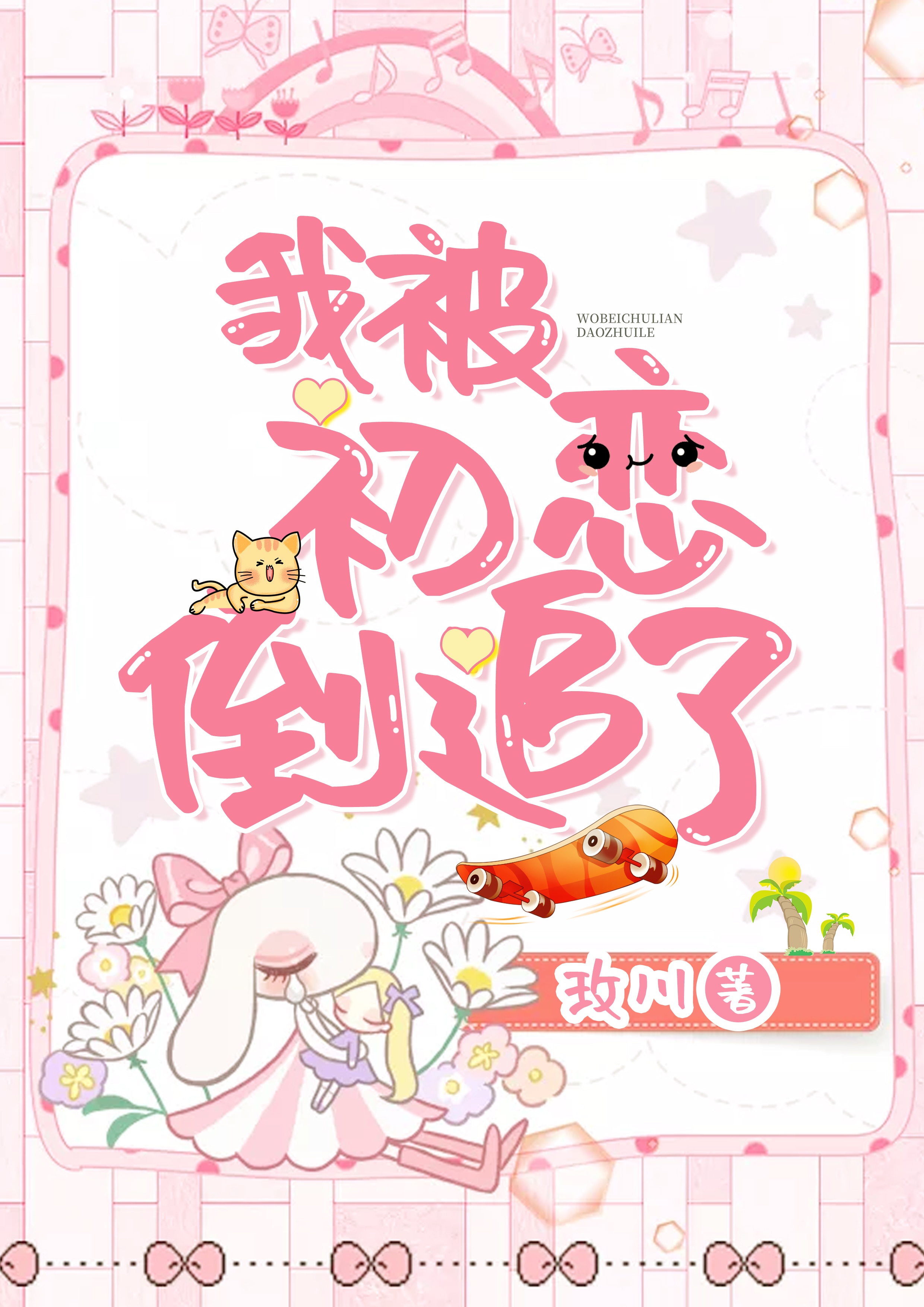 成大片app播放器怎么下载