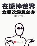 陆金所可靠吗