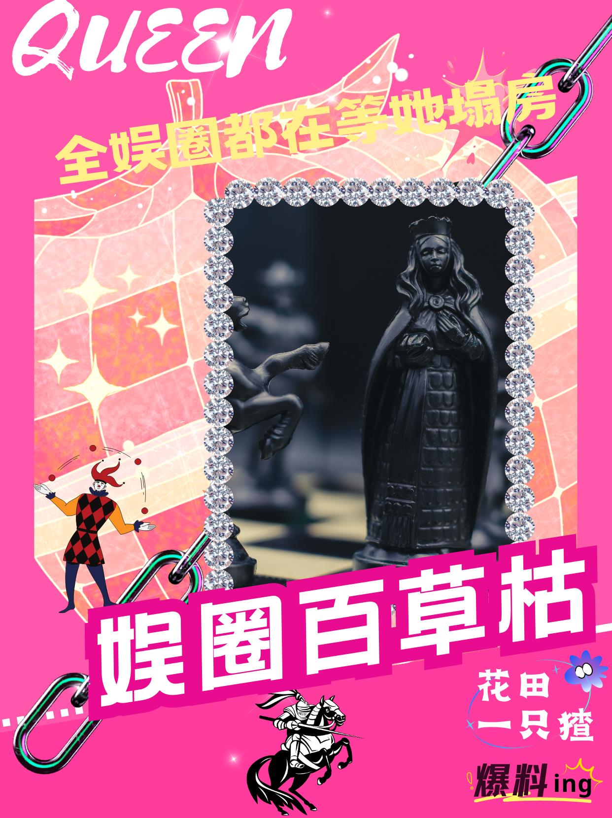 翠微居未删150本合集