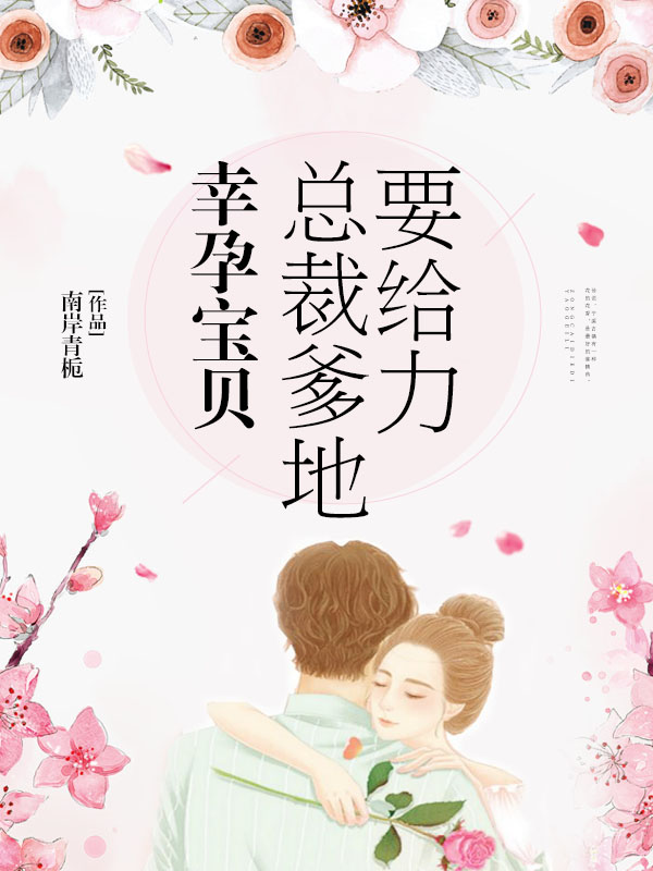 智聪美香陈蓉 全文阅读