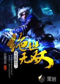 路鸟
