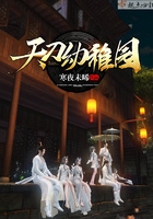 出租屋换租妻小说全集