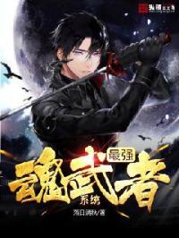 朋友的姐姐完整版