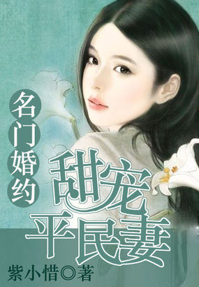 水越多是不是表示越喜欢
