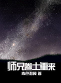 恶人报喜 粤语