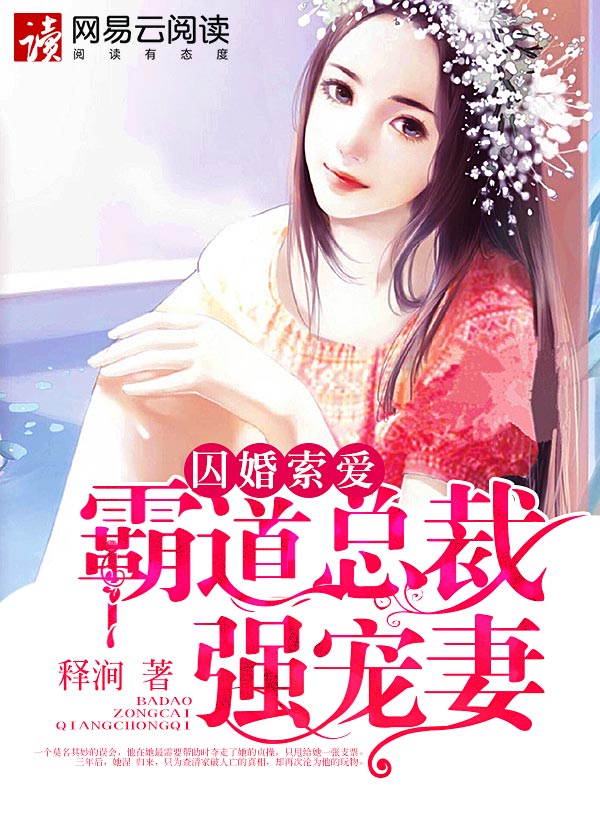 催孕BY钱湖