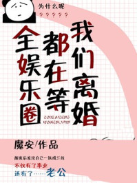 我胯下的麻麻~用力