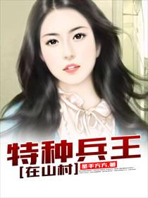 怎样让私处水多紧致