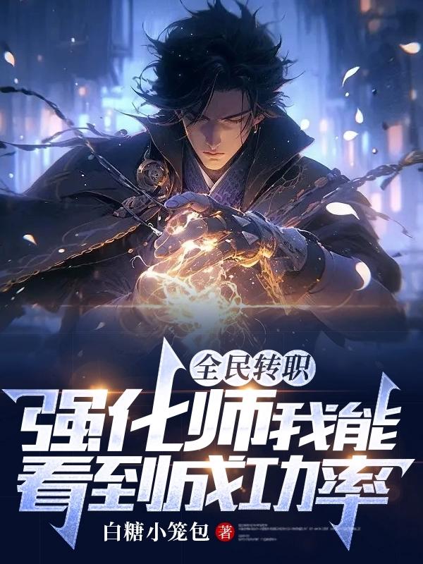 大宋提刑官2