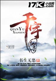 双螺旋第二季
