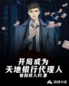 璀璨人生电视剧