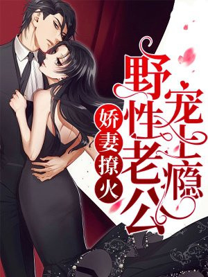 8x8x我要打飞在线观看