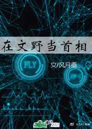 共妻叶紫完整版