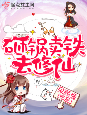 美女脱内衣禁止18以上在线观看