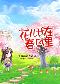 这就是街舞第四季免费观看完整版