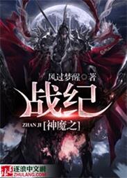 龚玥菲被4个3小时
