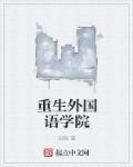 迷你世界小飞鼠